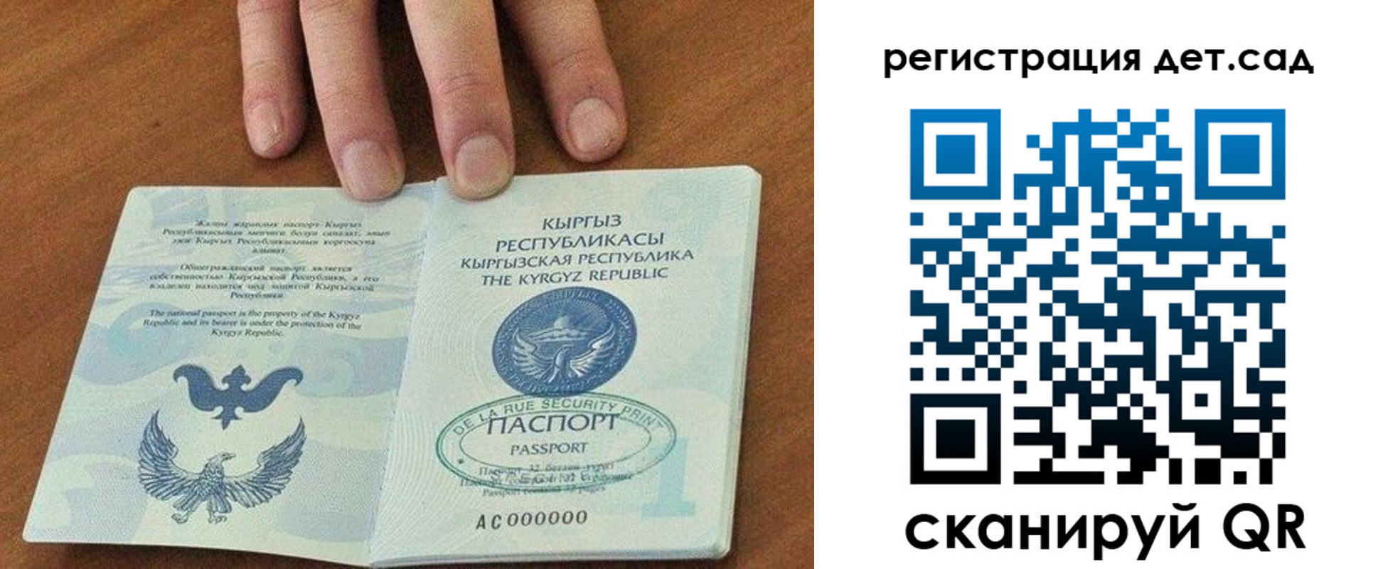 прописка от собственника в Михайловске