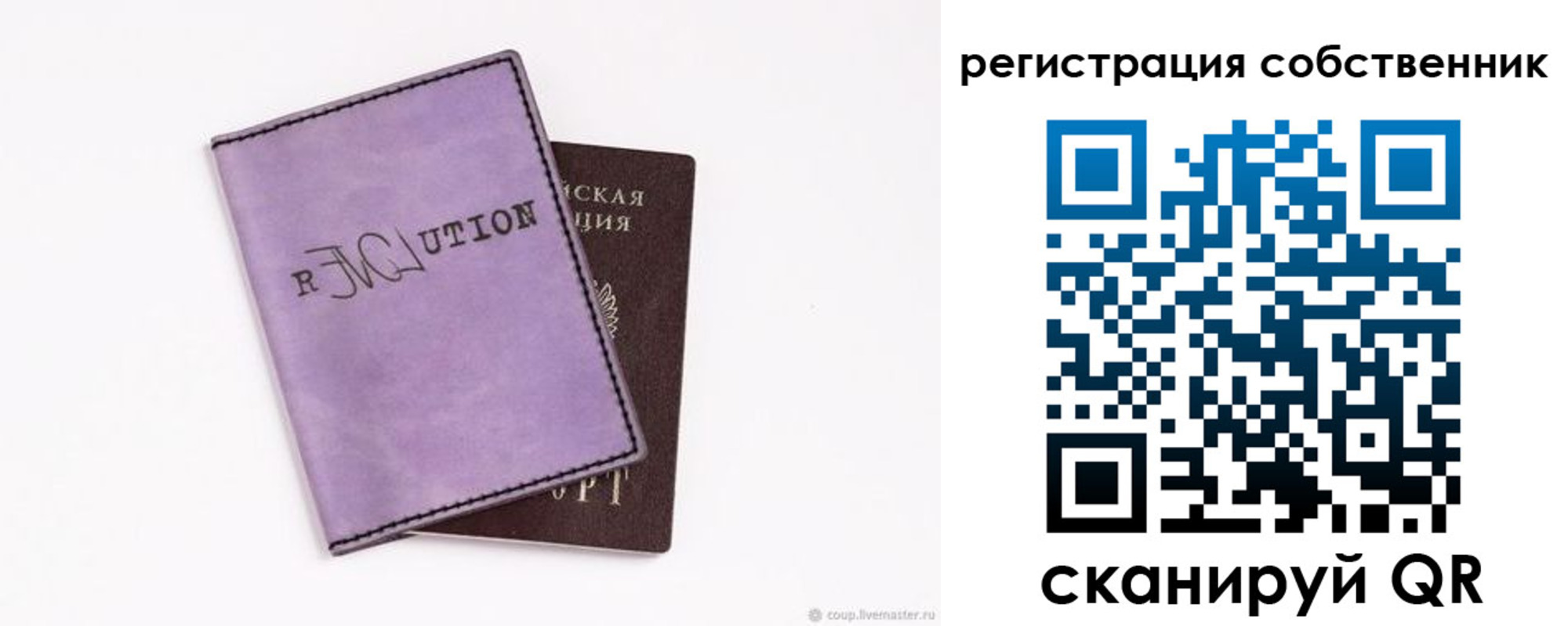 найти адрес прописки в Михайловске